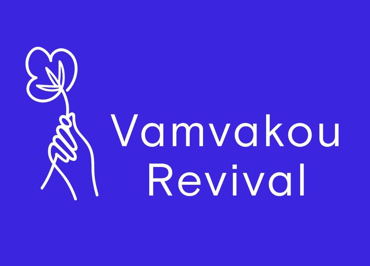 Ruga Of Vamvakou Homes 外观 照片